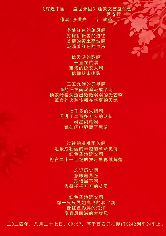 微信图片_20250427143011.jpg