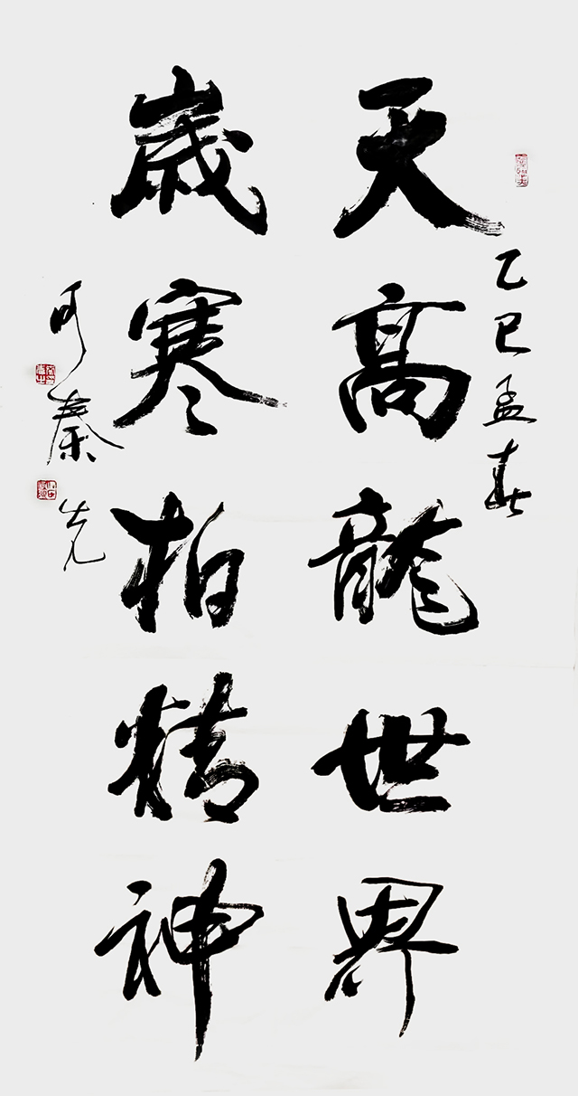 微信图片_20250428094404.jpg