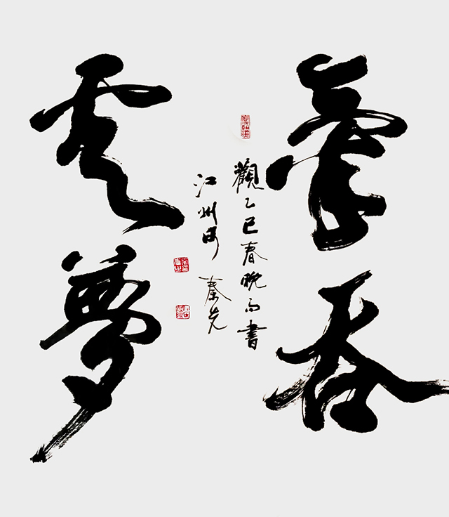 微信图片_20250428094408.jpg