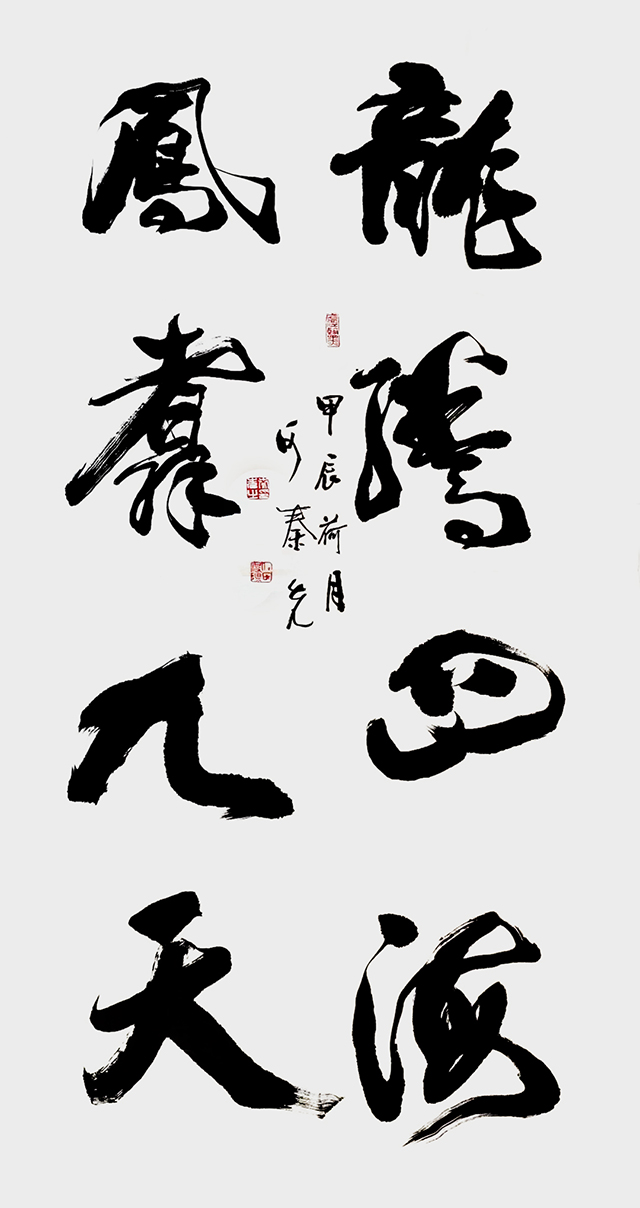 微信图片_20250428094411.jpg