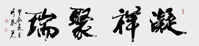 微信图片_20250428094414.jpg