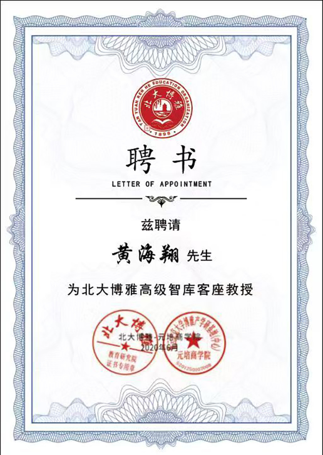 微信图片_20250428152738.jpg