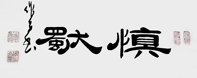 微信图片_20250506151115.jpg