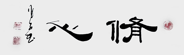 微信图片_20250506151128.jpg