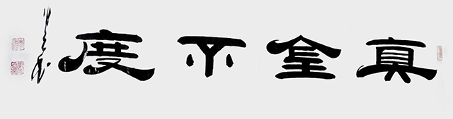 微信图片_20250506151145.jpg
