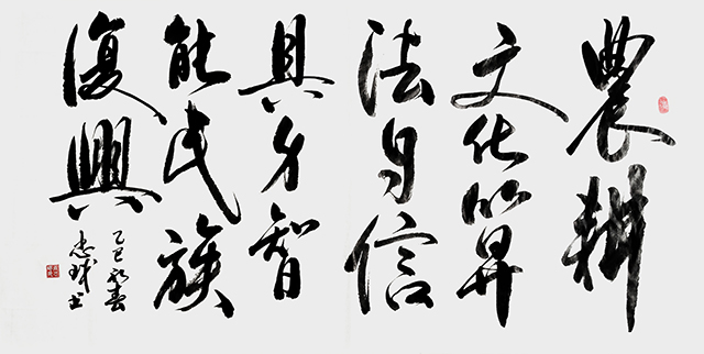 微信图片_20250506145938.jpg