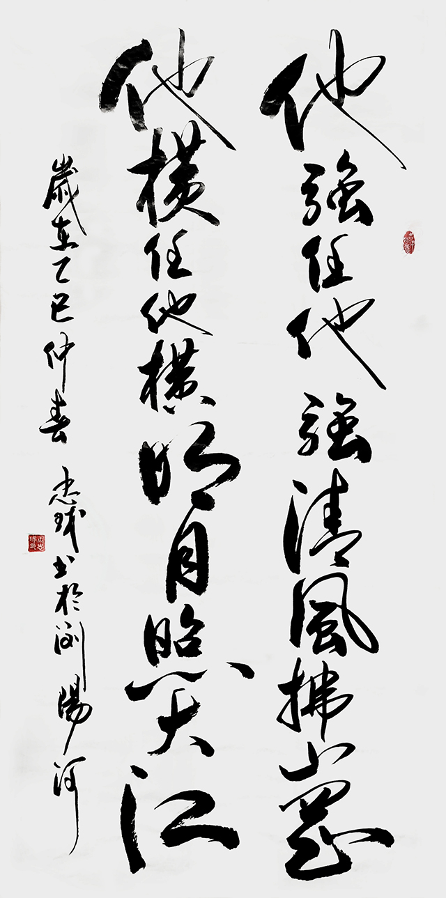 微信图片_20250506145950.jpg