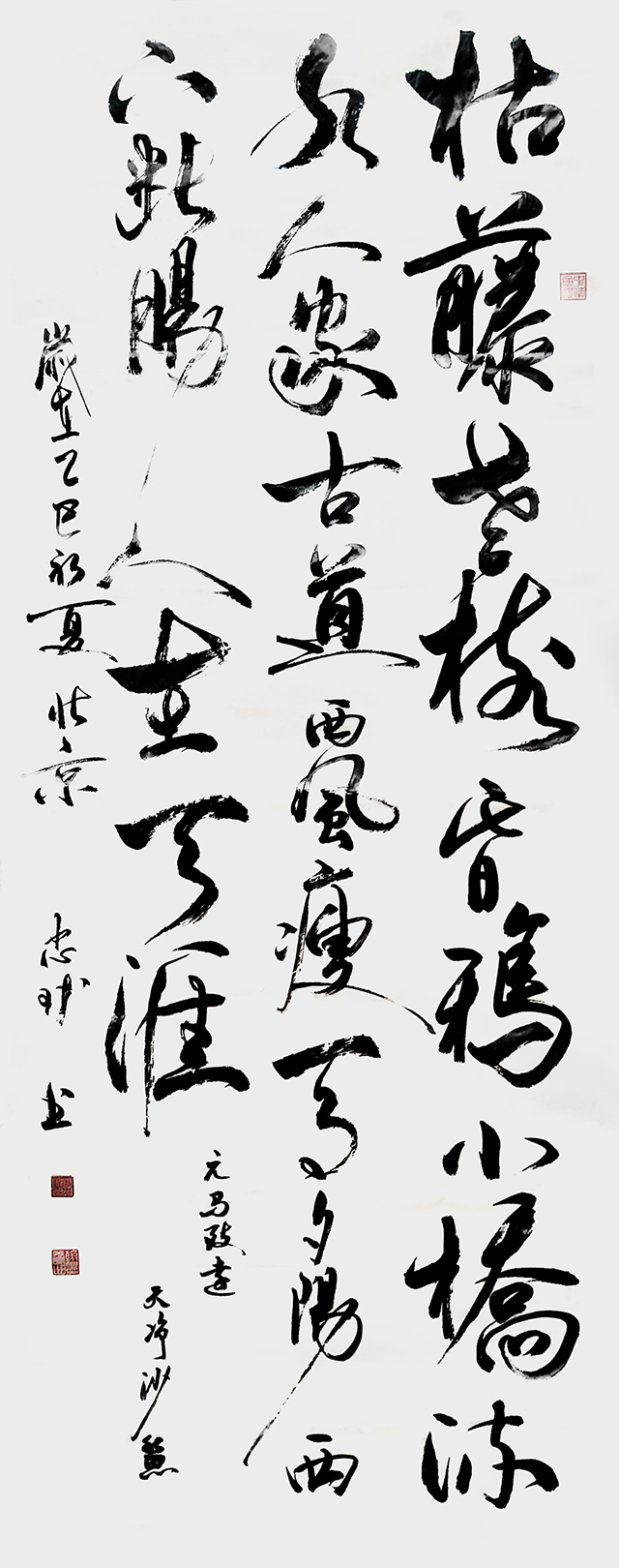 微信图片_20250506150532.jpg