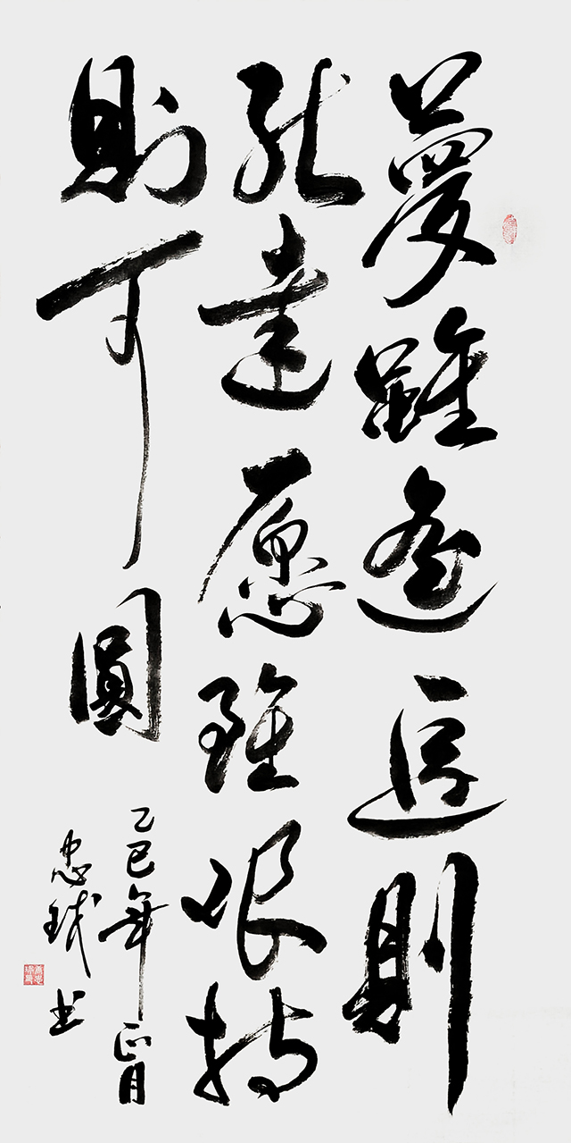 微信图片_20250506150543.jpg