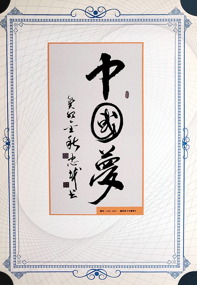 微信图片_20250506150548.jpg