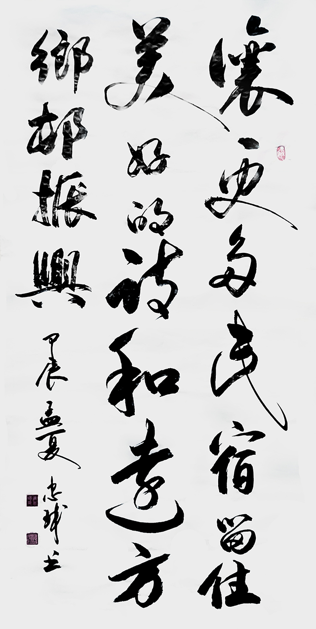 微信图片_20250506150617.jpg