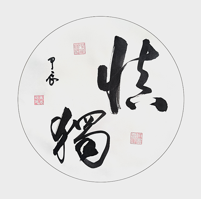微信图片_20250506150622.jpg