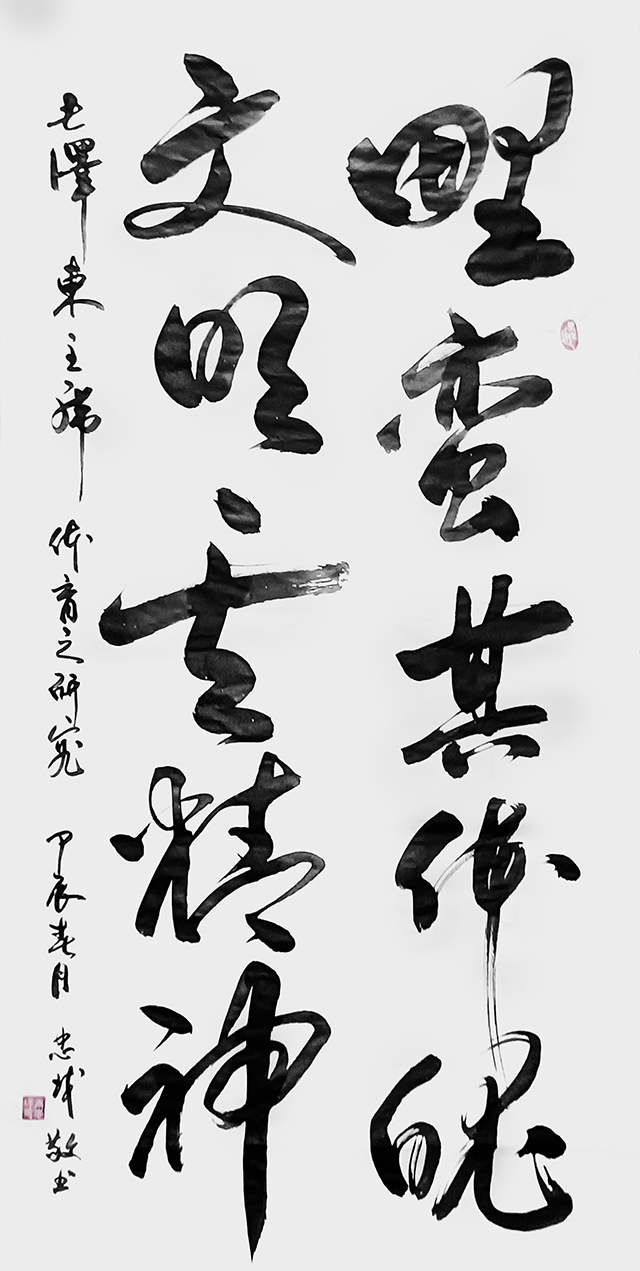 微信图片_20250506150631.jpg