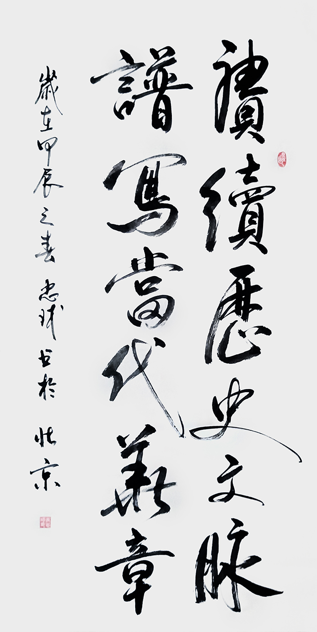 微信图片_20250506150650.jpg