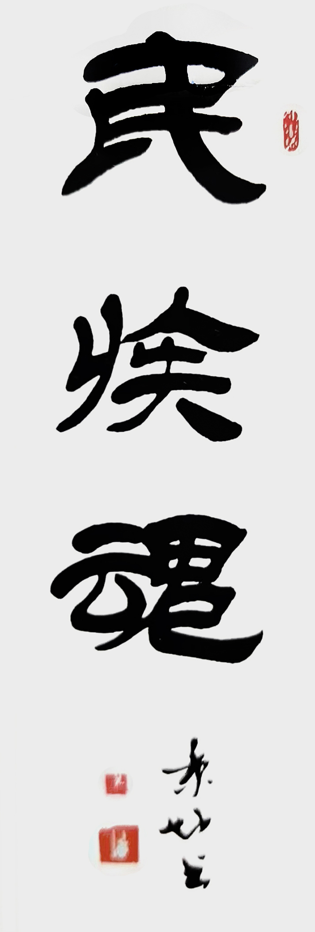 微信图片_20250430151030.jpg