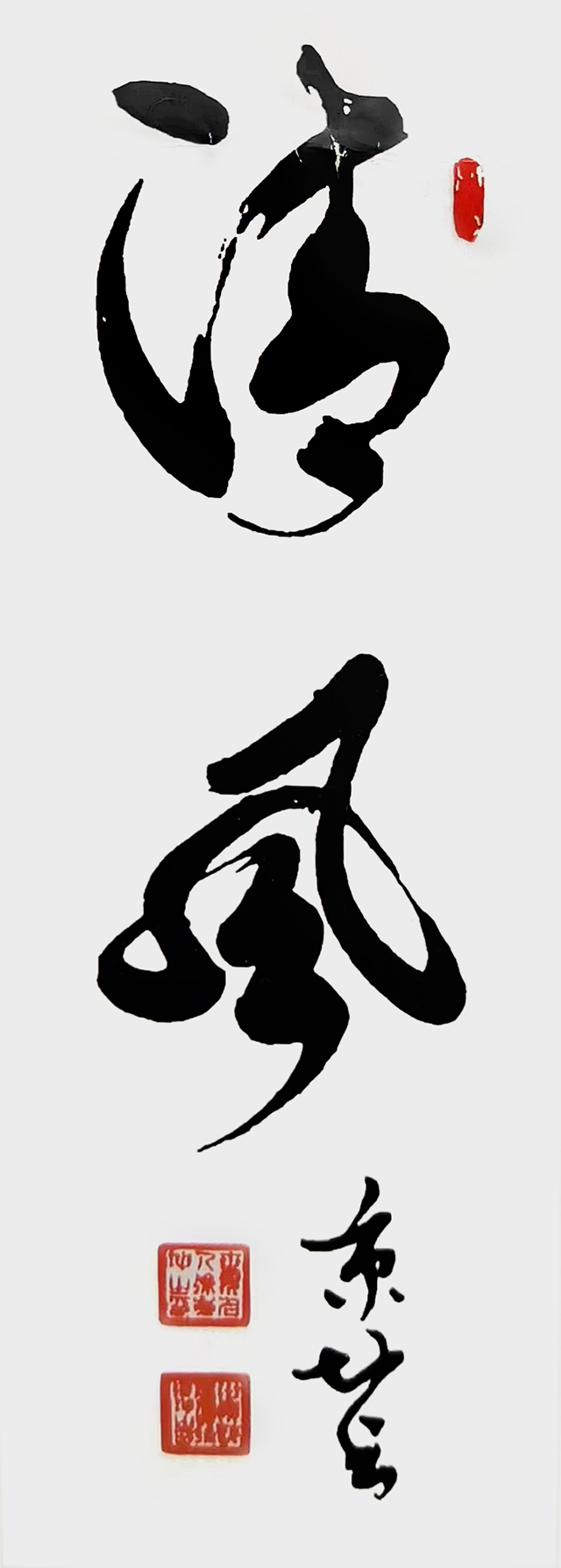 微信图片_20250430151031.jpg