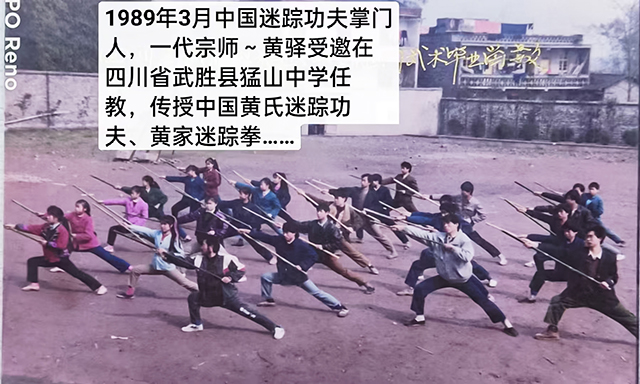 1989 2.jpg