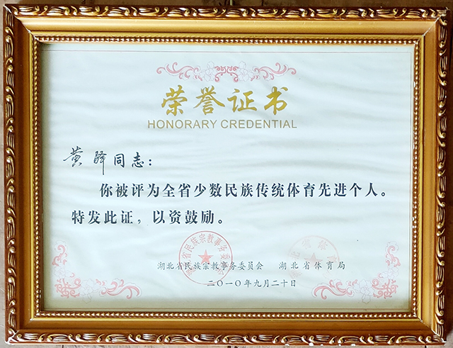 微信图片_20250512150644.jpg
