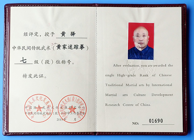 微信图片_20250512150649.jpg
