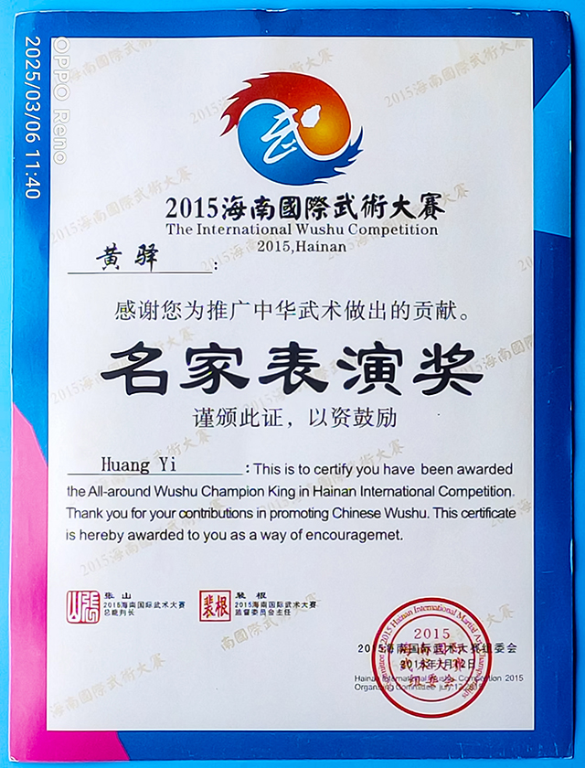 微信图片_20250512150652.jpg