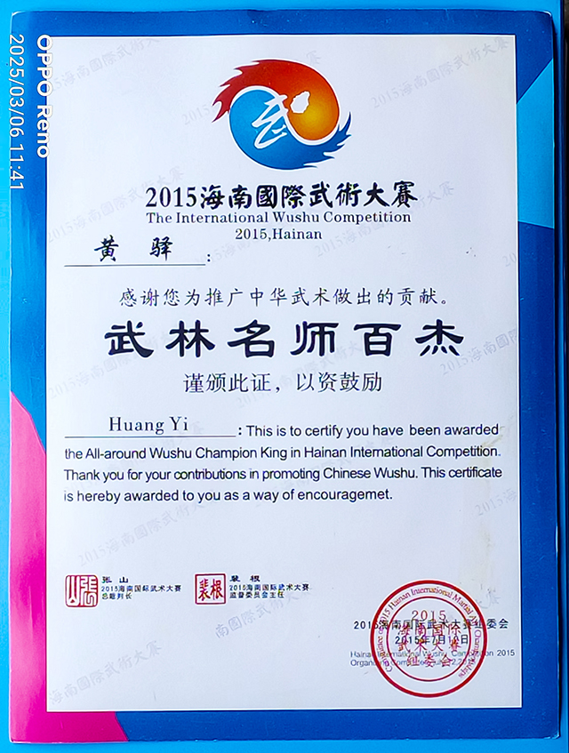 微信图片_20250512150700.jpg