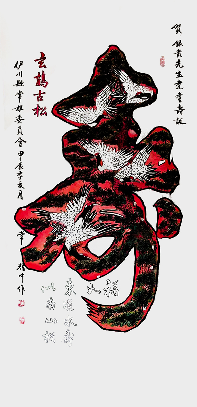 微信图片_20250516103013.jpg