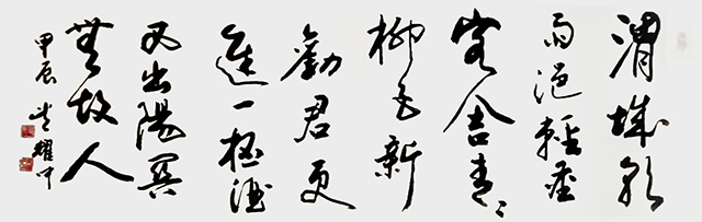 微信图片_20250516103104.jpg