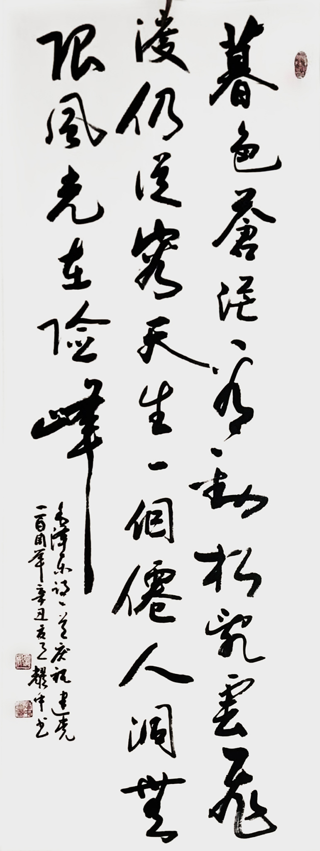 微信图片_20250516103109.jpg