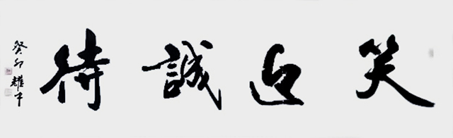 微信图片_20250516103118.jpg