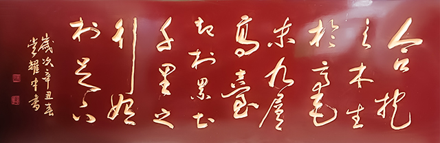微信图片_20250516103145.jpg