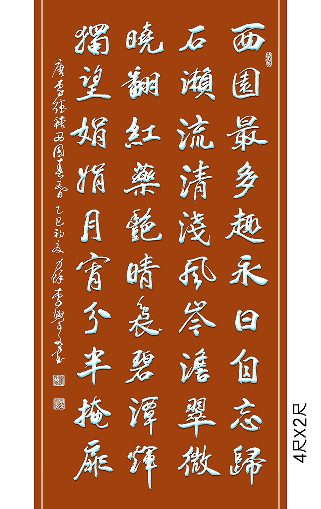 微信图片_20250516165721.jpg