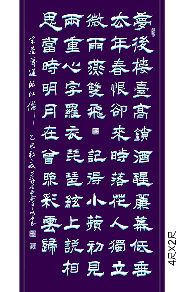 微信图片_20250516165740.jpg