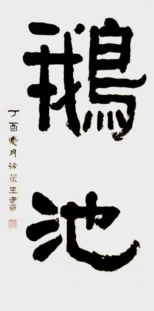 微信图片_20250515095509.jpg
