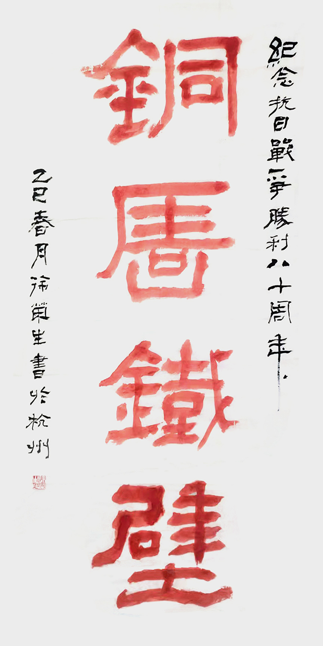 微信图片_20250515095853.jpg