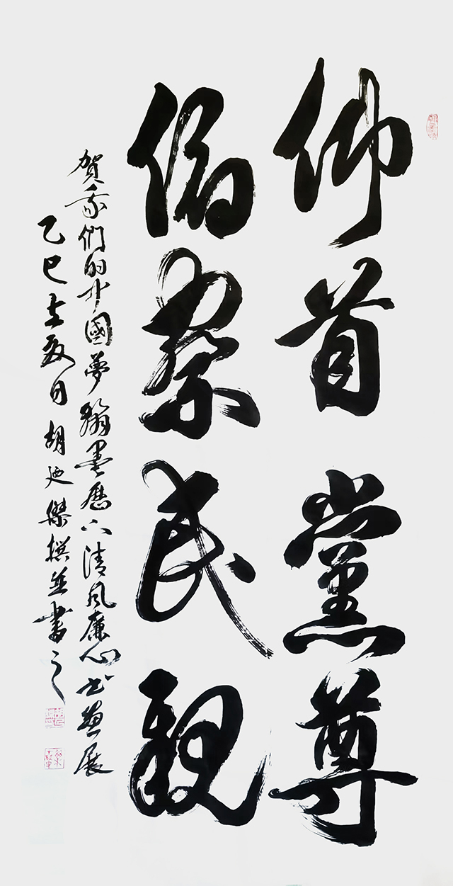 微信图片_20250529094658.jpg