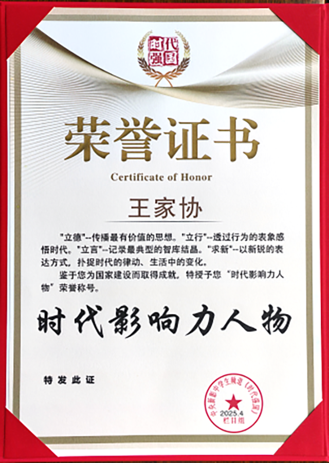第4页-10.PNG